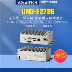 研华UNO-2272G 迷你工业电脑 小尺寸紧凑型嵌入式无风扇工控机