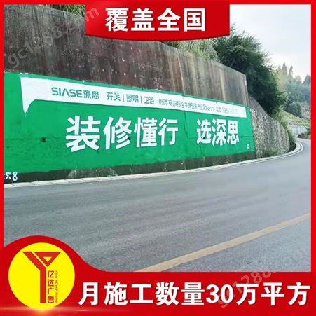 江西墙体标语广告扎根农村江西刷墙广告