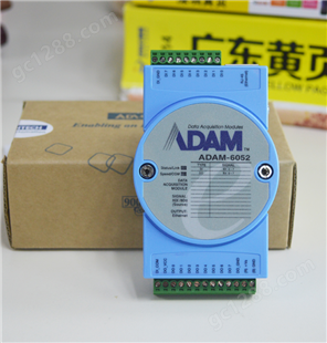 ADAM-6052研华ADAM-6052 以太网智能亚当 16路数字量输入输出IO模块 8DI8DO