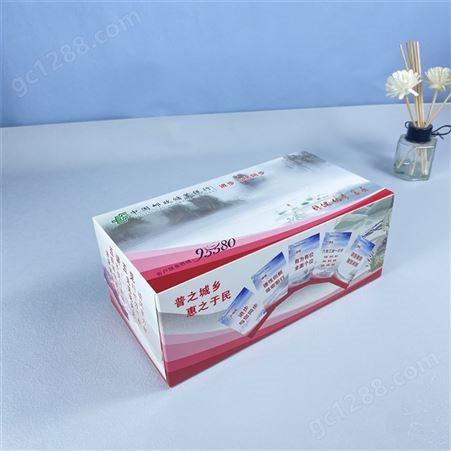 定制盒抽纸定制 餐巾纸 卫生院 免费设计 印心源纸业