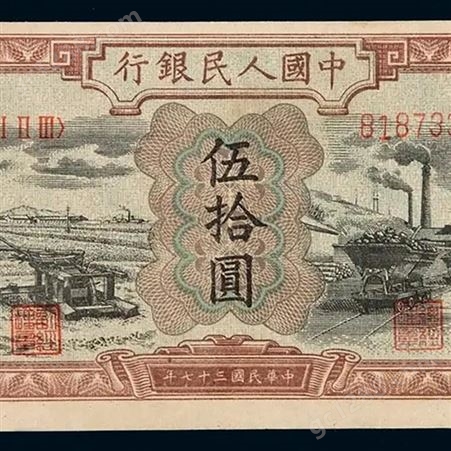 神州收藏-高价回收1949年100元大帆船钱币
