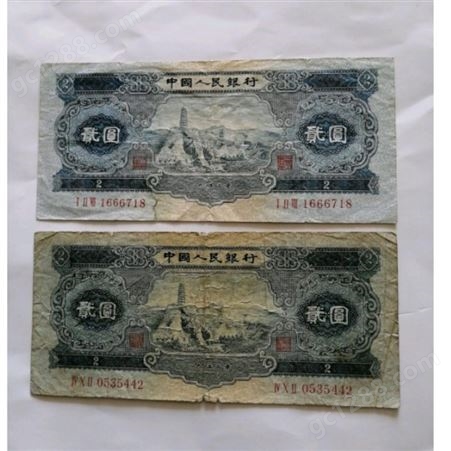 神州收藏-全国高价上门收购1960年5元钱币