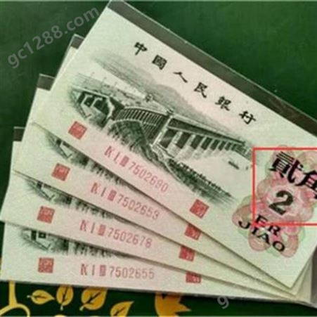 神州收藏-广州高价上门回收1980年100元