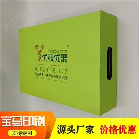 南京产品包装盒瓦楞纸盒加印LOGO设计印刷精品礼盒定制