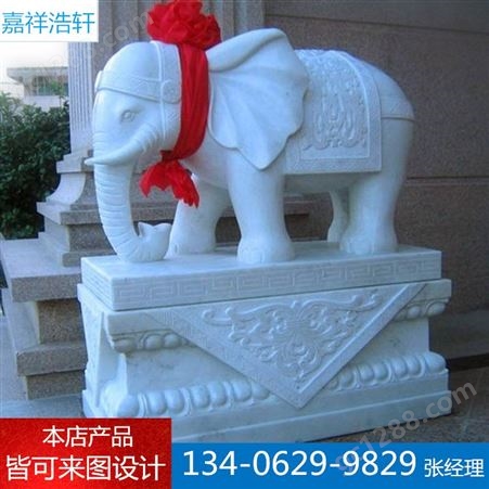 浩轩支持来图定制背驮莲花石头大象 动物雕刻工艺品石象摆件