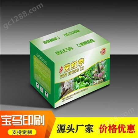 南京产品包装盒瓦楞纸盒加印LOGO设计印刷精品礼盒定制