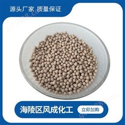 生产销售活性氧化铝球吸附剂 催化剂干燥剂 惰性氧化铝填料球