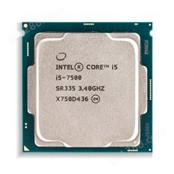 找货 INTEl CPU i5-7500 4-Cores 3.4GHz 65W B0 SR335 L