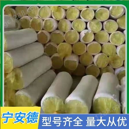 宁安德 玻璃棉卷毡 黄色 保温玻璃棉卷毡