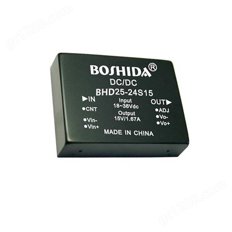 BOSHIDA DCDC电源模块 BHD25W系列 24V48V转5V12V15V24V单双路隔离