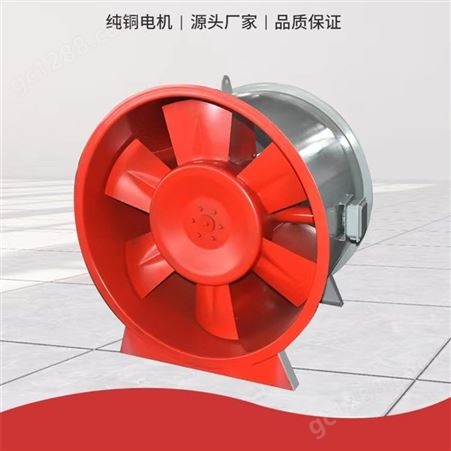 3C消防变频通风系统 耐高温排烟风机 多规格可定制