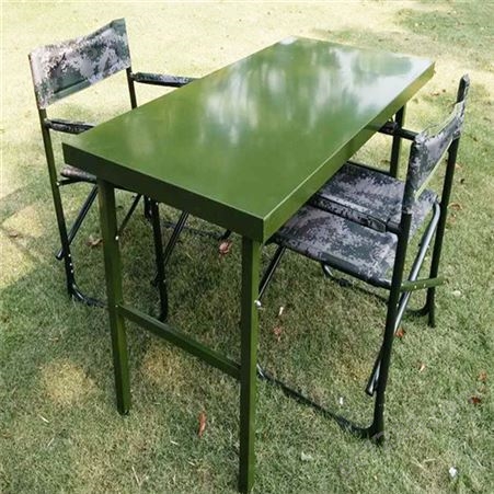 07户外军绿色折叠桌椅 04型会议折叠桌椅 户外多功能折叠椅