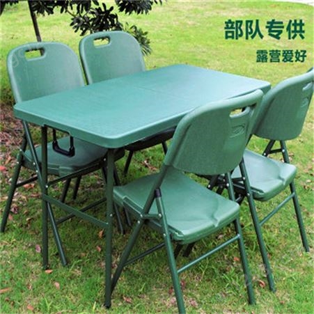 新材质折叠作业桌 新材料折叠作业椅 野营折叠地图板