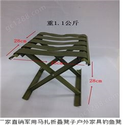 训练折叠凳 北京户外马扎 折叠马扎