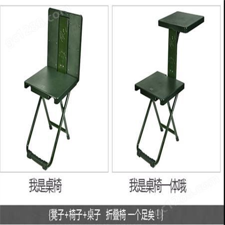 野外多功能折叠椅 学习椅折叠凳 便携式多功能折叠椅