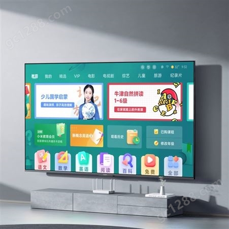 小米ES75分区背光全面屏 75英寸智能远场语音MEMC金属平板电视