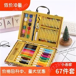 G.DUCK小黄鸭儿童礼盒水彩笔蜡笔绘画工具67件画笔小礼品
