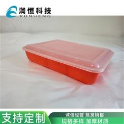 长期生产一次性外卖快餐盒 塑料餐盒快餐盒 深四格餐盒