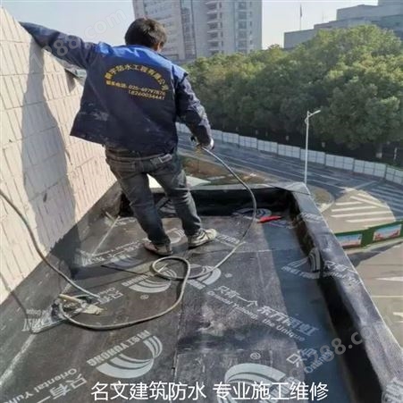 楼顶屋面渗水 SBS自粘卷材防水补漏 名文新型隔热降温卷材