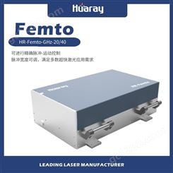 Femto-GHz系列20W高重频光纤飞秒激光器 国产激光器