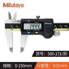 Mitutoyo日本三丰数显游标卡尺0-150mm 500-173-30高精度