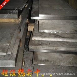 供应日本进口抗腐蚀420J2不锈钢板材 高强度耐磨420J2不锈钢板