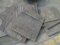KMTBcr26高铬铸铁合金衬板 铸板 耐磨仓壁板 运煤漏斗耐磨底板