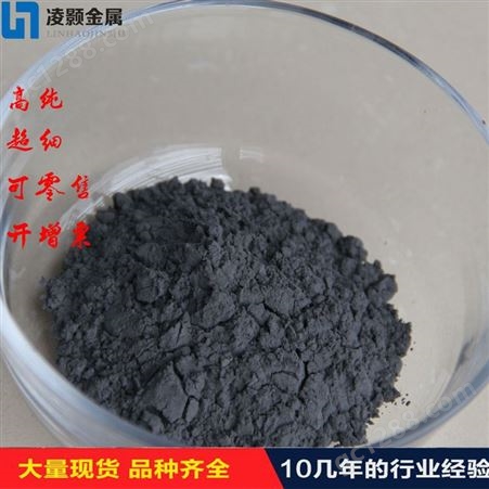 凌颢 厂家供应 高纯 超细 碳化钛 99.9% 1微米以下