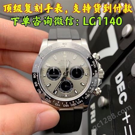 TW劳力士DATEJUST系列自动机械手表日志型密镶钻面特别款腕表