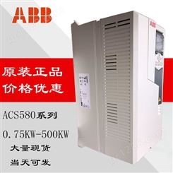 ACS580 ACS580-01-07A3-4三相电压400V额定功率3.0KW