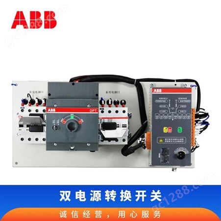 ABB OT_C（手动式160-800A）PC级双电源转换开关OT200E04CP-104