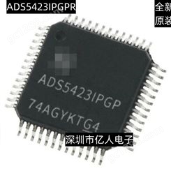  ADS5423IPGPR IC芯片 QFP52 ADS5423IPGP 数据采集