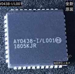 AY0438 AY0438-I/L001 AY0438-I/L PLCC44 汽车电脑板常用芯片