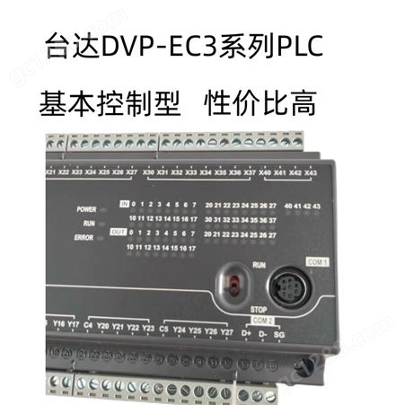 Delta台达PLC经济型60点CPU主机DVP60EC00R3 DVP60EC00T3