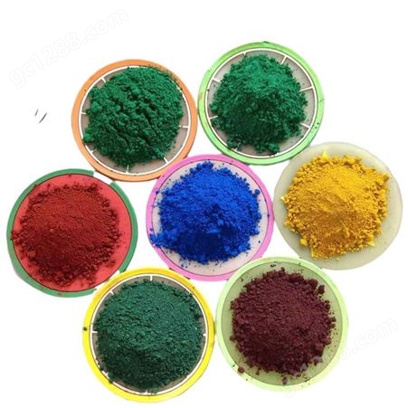 氧化铁染料供应油漆着色用氧化铁红黑兰绿黄紫灰 粉末