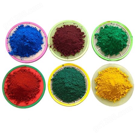 氧化铁染料供应油漆着色用氧化铁红黑兰绿黄紫灰 粉末