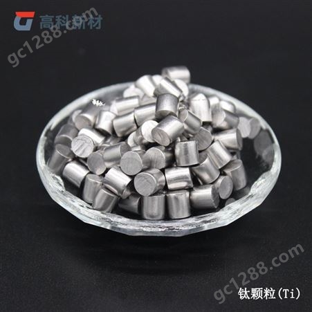 海绵钛3-25mm99.7%0级海绵钛 金属钛块 高纯钛颗粒 钛厂家