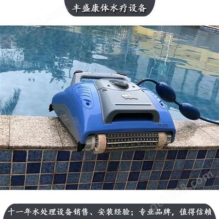 泳池清洁机器人  泳池吸污机  泳池自动吸污机  泳池净化设备