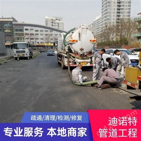 杨浦管道清洗 管道检测 雨水管道疏通 承接市政管道工程