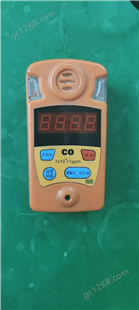 矿用振达牌CTL1000/100一氧化碳硫化氢气体测定器