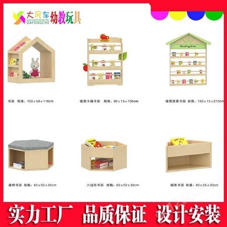广西儿童幼儿园玩具柜防火板书包柜 南宁书架鞋架木质柜子 厂家