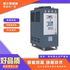 48KW模温机 反应釜温控设备 化工油温机 非标定制生产