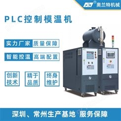 反应釜温度控制机 电加热导热油炉-PID自动加热恒温