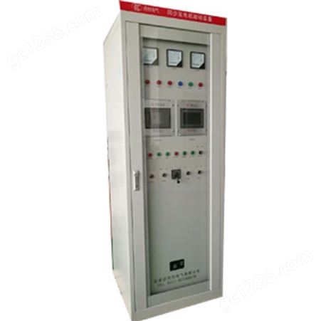 同步发电机励磁柜厂家—励磁柜供应—厂家批发价格
