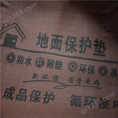 北京汕头装修地面保护膜