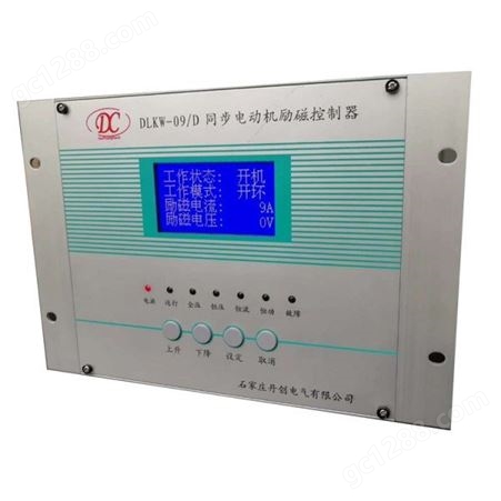 钢化炉励磁柜_励磁柜价格_同步电动机励磁柜_质量可靠