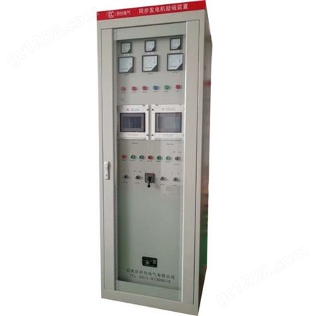 同步电机励磁柜_双机励磁柜_同步发电机控制器_质量可靠