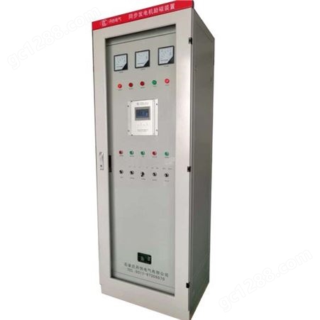 空压机励磁柜_励磁柜价格_直流屏_质量可靠
