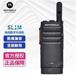 摩托罗拉SL1M数字对讲机 超薄机身 小巧玲珑 外观时尚