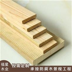 郑州防腐木价格  防腐木木材加工 郑州板材批发厂家 
